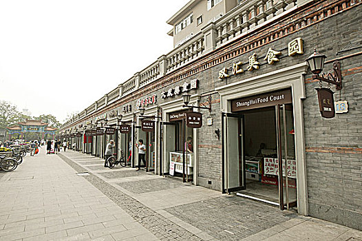 天津美食街