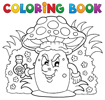 上色画册,蘑菇