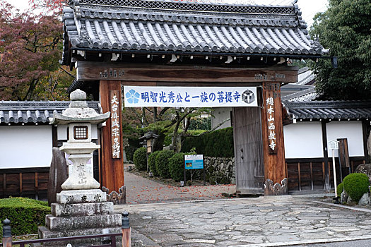 日本比叡山西教寺