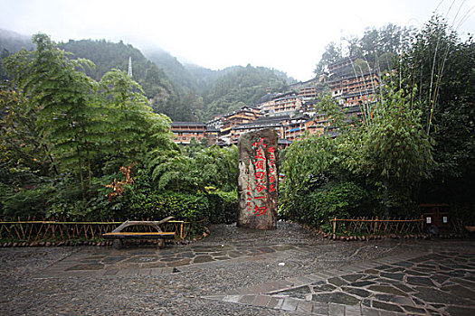 雷山苗寨阴天游