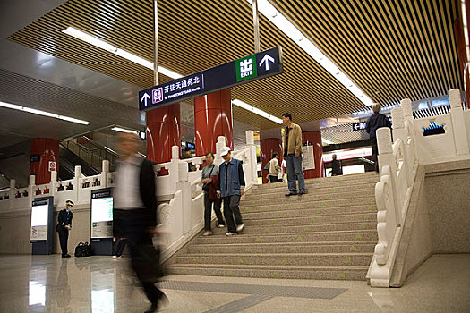 北京地铁站台景观