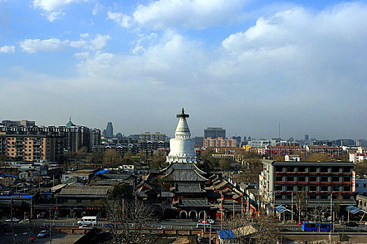 北京白塔寺白塔和四合院建筑