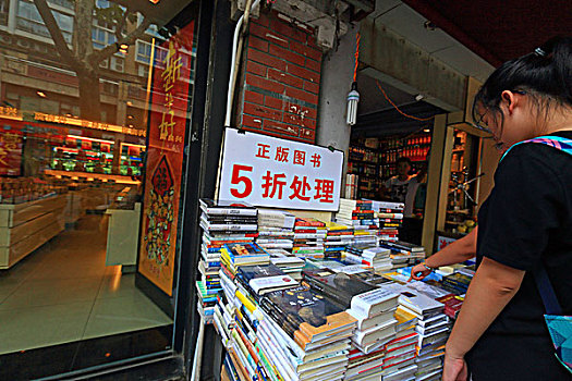 亚洲,中国,上海,中国人,女孩,看,书本