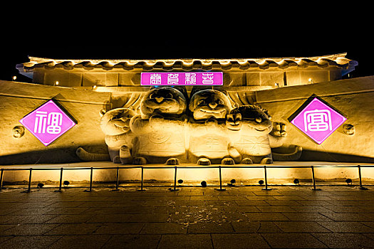 中国长春世界雕塑公园冰雪乐园夜景