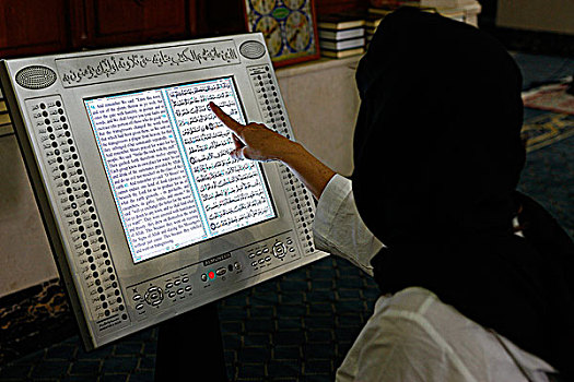 阿联酋,迪拜,女人,读,阿拉伯,英国人,电子,神圣,可兰经