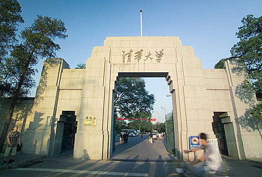 北京清华大学校园风光