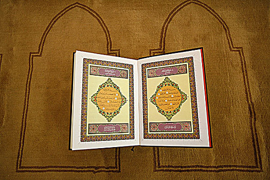 可兰经,第一,书页