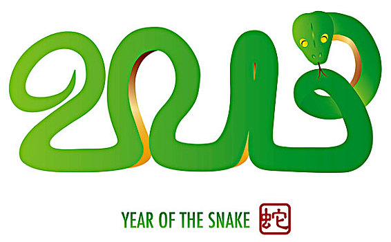 春节,绿色,蛇,书法