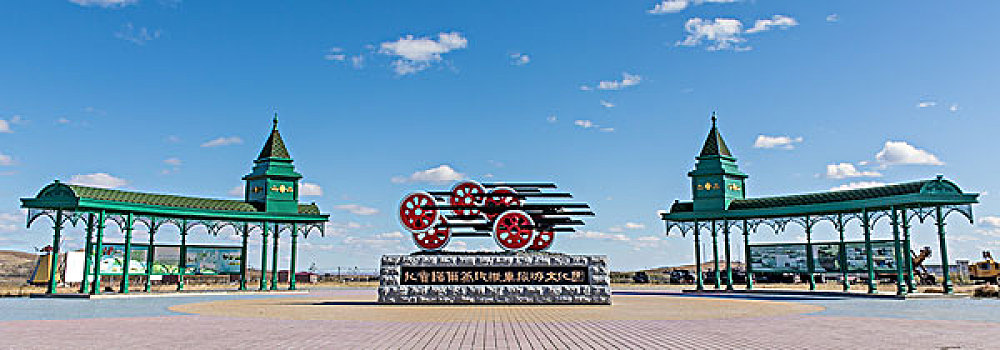 中国内蒙古呼伦贝尔海拉尔蒸汽机车旅游文化园
