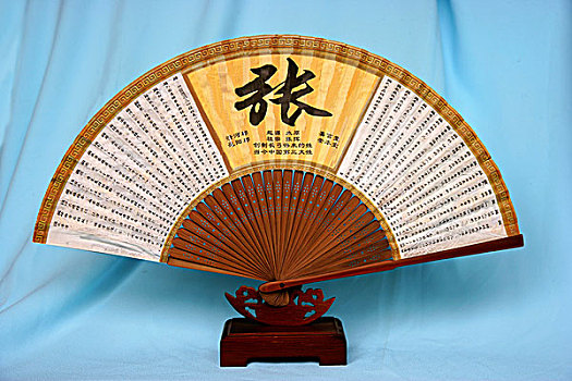 传统,中国文化