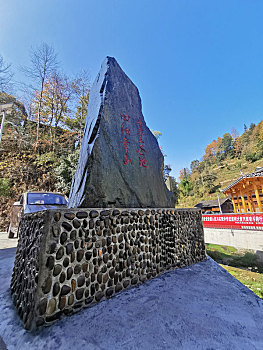 湘黔边界的堂皇歌场所在地贵州省章山村