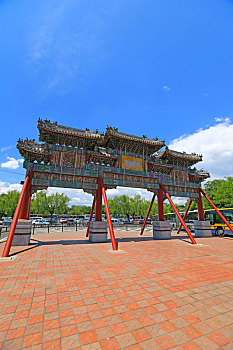 北京皇家园林颐和园涵虚牌楼