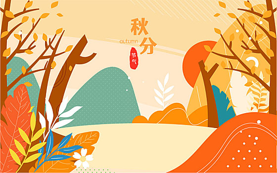 麋鹿自然风景保护动物插画秋分节气季节海报