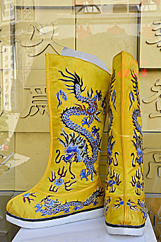 皇帝穿的龙靴,北京