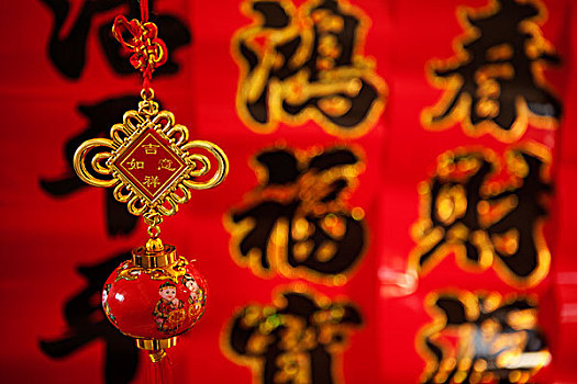 春聯