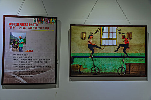 荷賽，作品，攝影，展覽，中國歷屆荷賽攝影作品