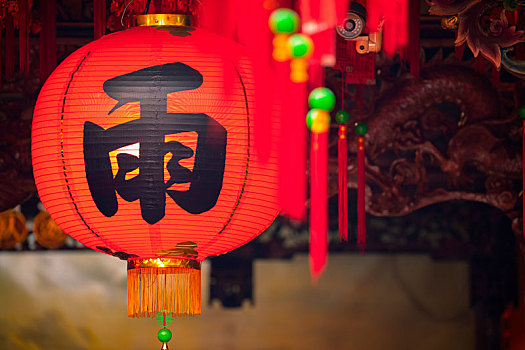 悬挂在寺庙中的,中国灯笼,灯笼上的文字,雨