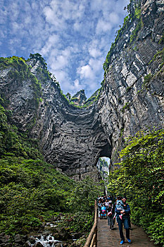 重庆武隆天生三桥景观