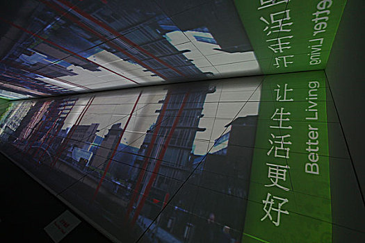 2010年上海世博会-爱尔兰馆