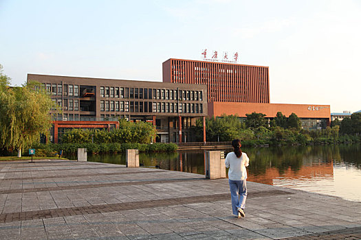 重庆大学虎溪校区图书馆