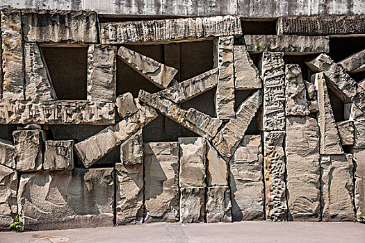 重庆沙坪坝区大学城四川美院内叠起的条石图案