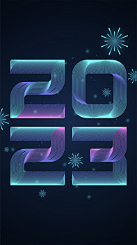 2023