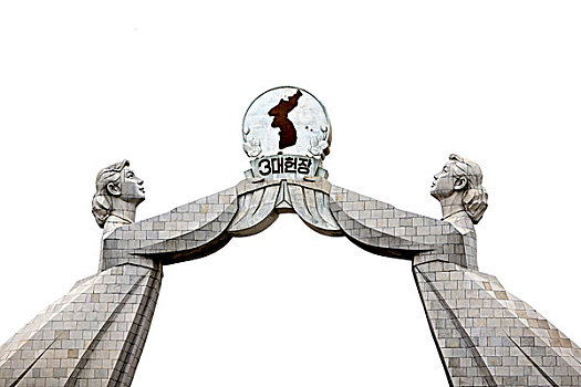 朝鲜人民的愿望之门,统一门,三大宪章纪念塔