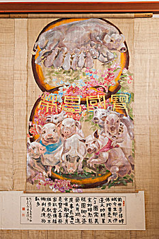 重庆市荣昌县安陶博物馆展示的荣昌特产荣昌猪国画