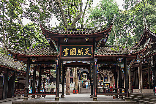 青城山,中國