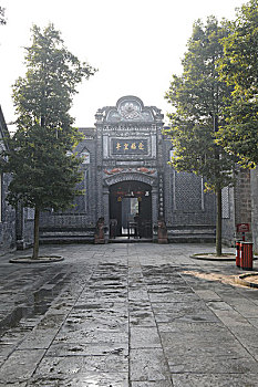 大邑刘氏庄园博物馆