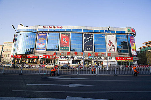 北京通州商業購物中心