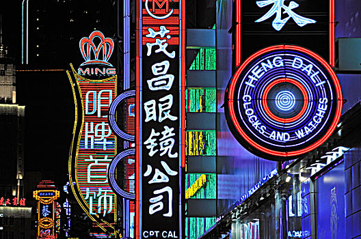 霓虹灯,南京东路,步行区,上海,中国,亚洲