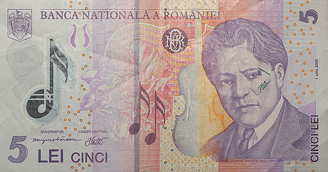 正面,货币,罗马尼亚,欧洲