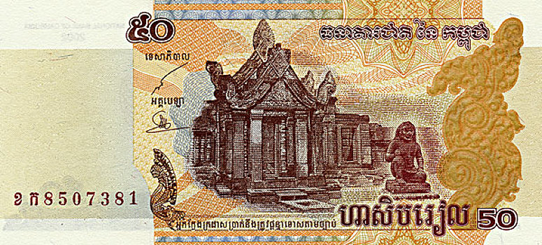 货币,柬埔寨,庙宇,2002年