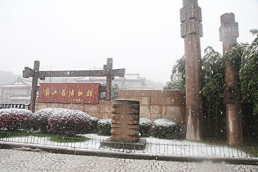 杭州,西湖,建筑,博物馆,楼外楼,文化,旅游