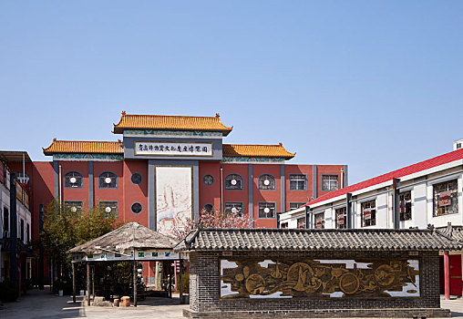 山东省青岛非物质文化遗产博览园