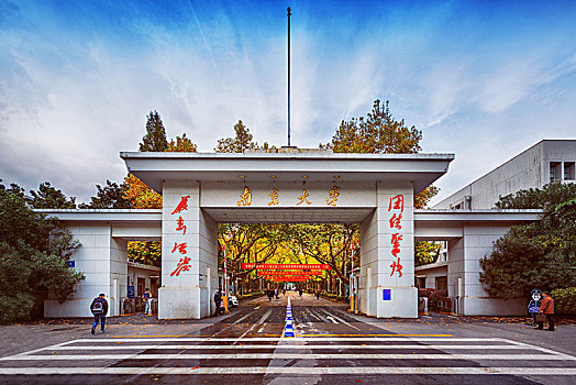南京大学 正门图片