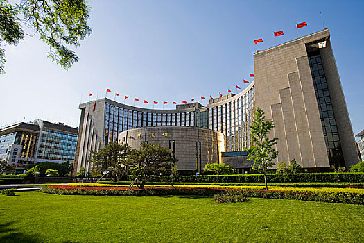 北京中國人民銀行