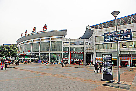 重庆火车站北站