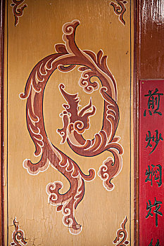 甘肃敦煌民俗博物馆展示的民居建筑物壁画龙图案
