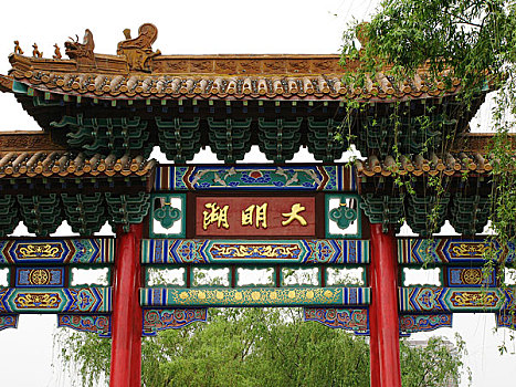 大明湖牌坊图片_大明湖牌坊图片大全_大明湖牌坊图片素材