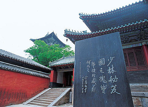 河南登封少林寺