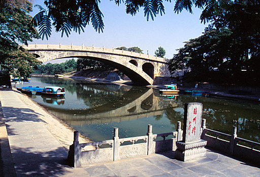 河北省石家庄市赵县赵州桥,又名安济桥