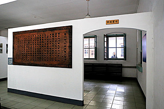 青龙桥火车站