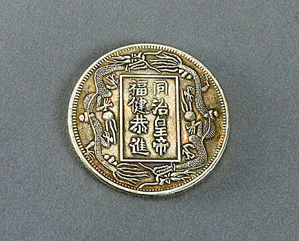 老式,中国,硬币
