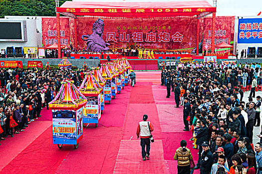 汕尾,妈祖活动,凤山妈祖活动