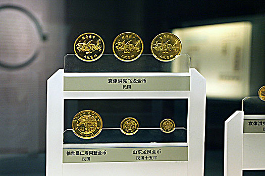 上海博物馆部分钱币展品