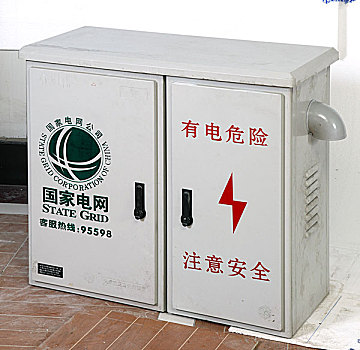 電源箱,電源柜
