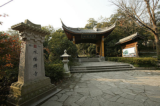 杭州-永福寺