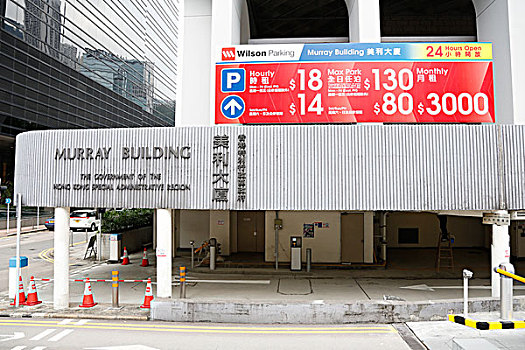 香港时租停车场
